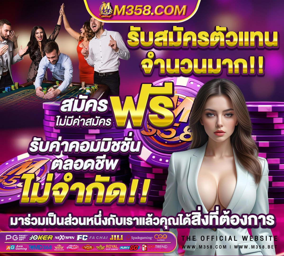 ธีมธนาคารฟรี